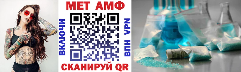 АМФ Premium Новая Ляля