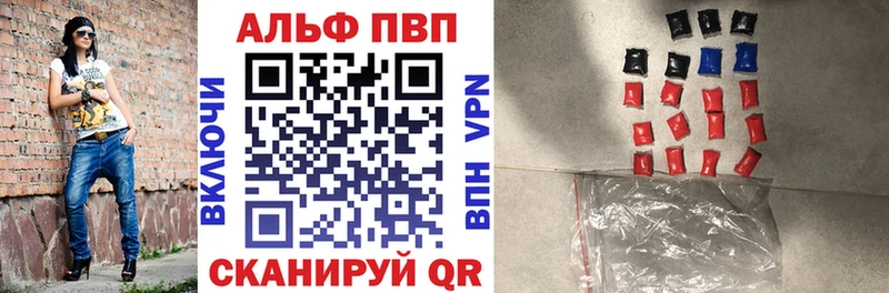 A-PVP крисы CK  Купить закладки  Новая Ляля 