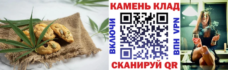 Купить где  Новая Ляля  Печенье с ТГК конопля 