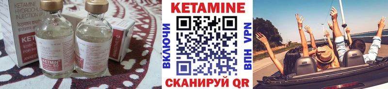 Купить  Новая Ляля  КЕТАМИН VHQ 