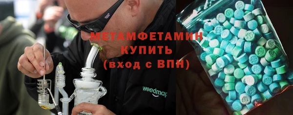 сатива Вязьма