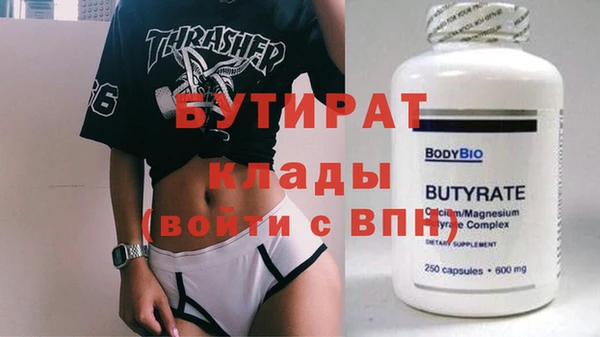 2c-b Кущёвская