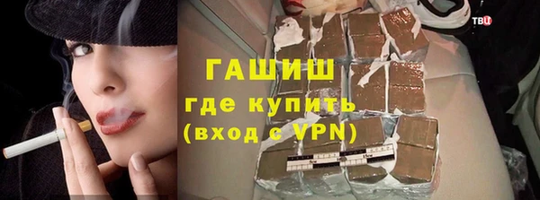 крисы Иноземцево