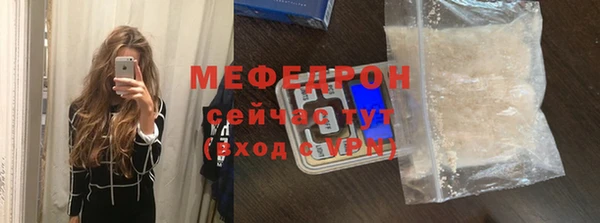 скорость mdpv Вяземский