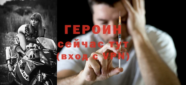 героин Володарск