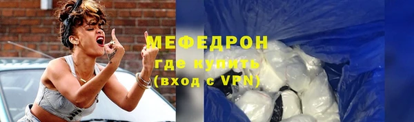 спиды Вязники