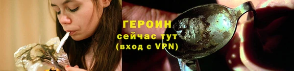 сатива Вязьма