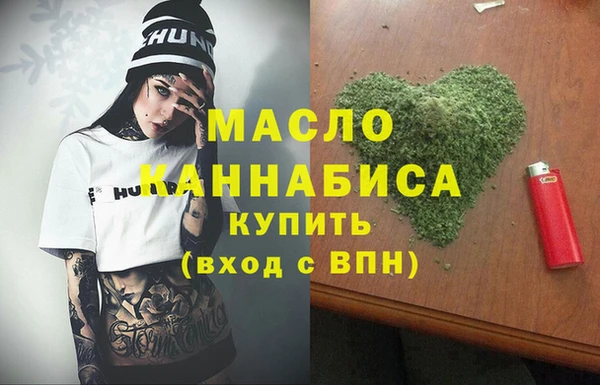 сатива Вязьма