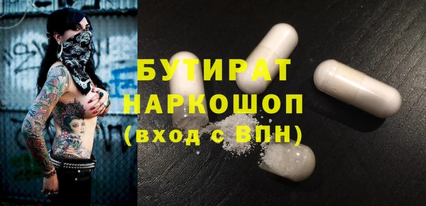 сатива Вязьма