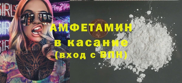 спиды Вязники
