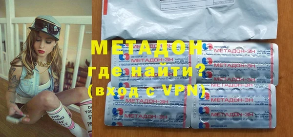 скорость mdpv Вяземский