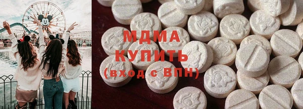 скорость mdpv Вяземский
