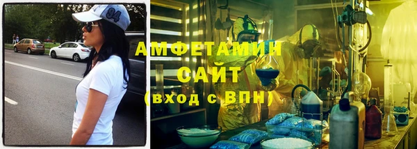 спиды Вязники