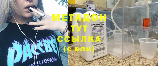 скорость mdpv Вяземский