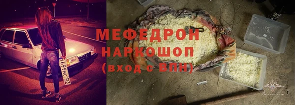 сатива Вязьма