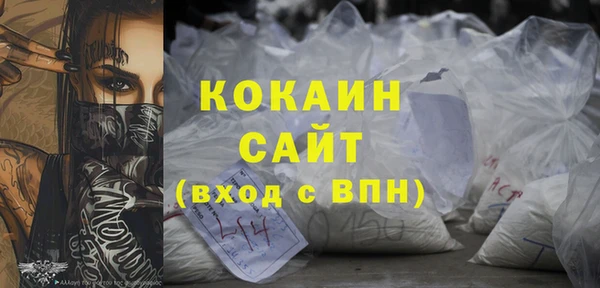 спиды Вязники
