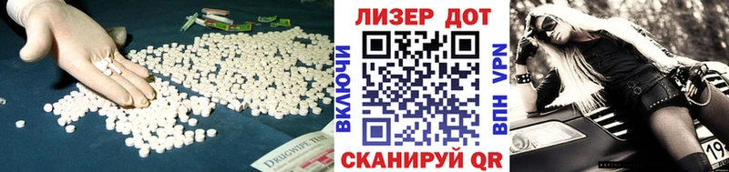 Купить где  Новая Ляля  ЛСД экстази ecstasy 