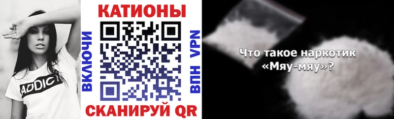 МЕФ mephedrone  Купить где  Новая Ляля 