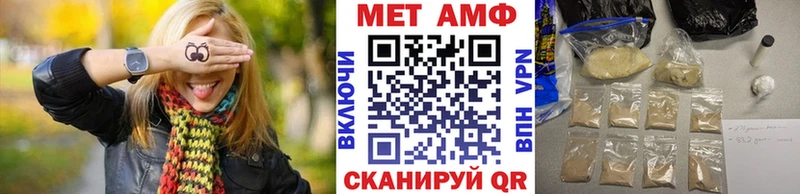 Первитин пудра  Купить закладки  Новая Ляля 