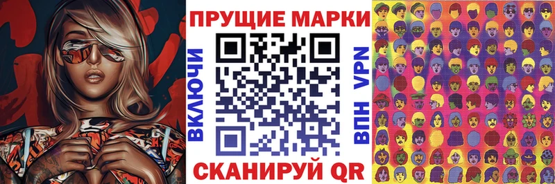Наркотические марки 1,5мг  Купить закладки  Новая Ляля 