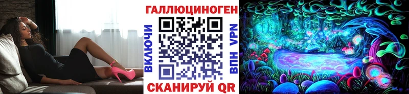 Галлюциногенные грибы мицелий  Купить  Новая Ляля 