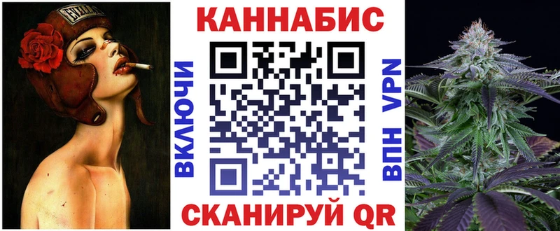 Купить  Новая Ляля  Канабис индика 